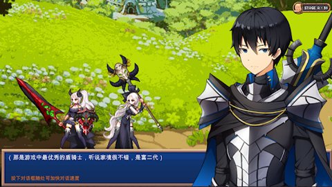 地下城与公主2