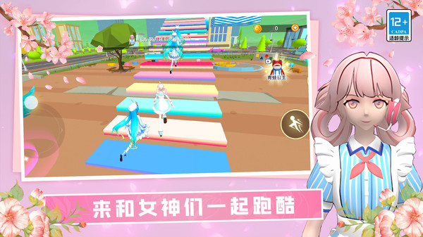 校园女孩酷跑3D游戏0