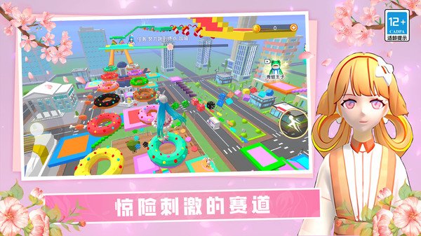 校园女孩酷跑3D游戏1
