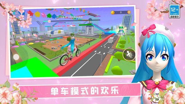 校园女孩酷跑3D游戏2