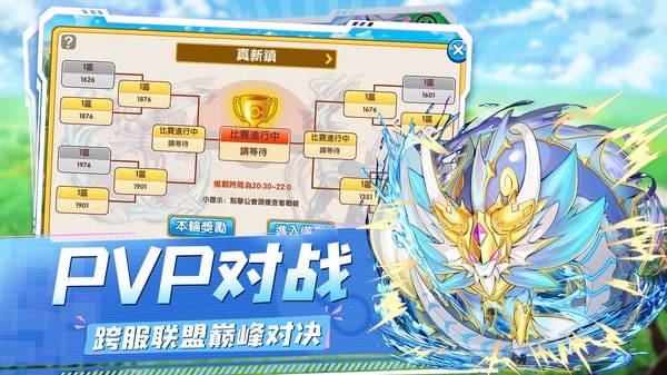 精灵宝贝4399版1