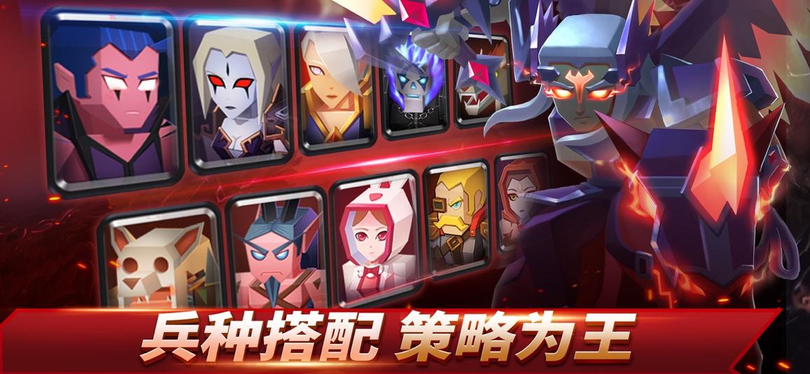 战就战华为版3