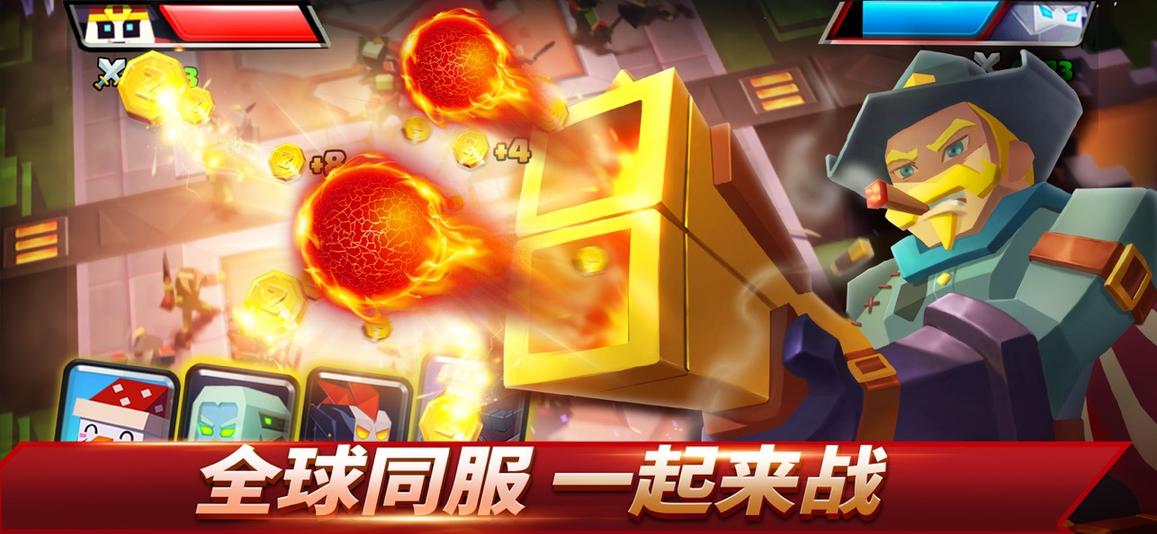 战就战华为版4
