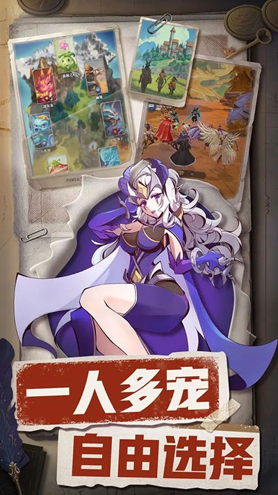 织梦冒险团3