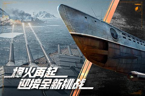 巅峰战舰vivo版0