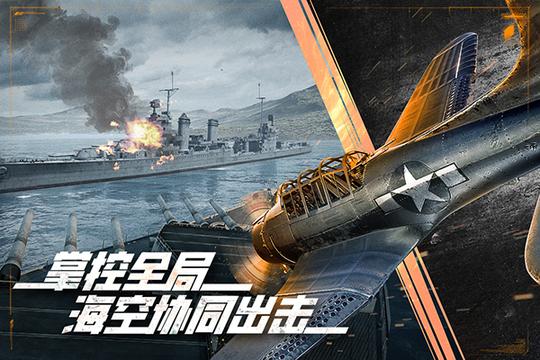巅峰战舰vivo版1