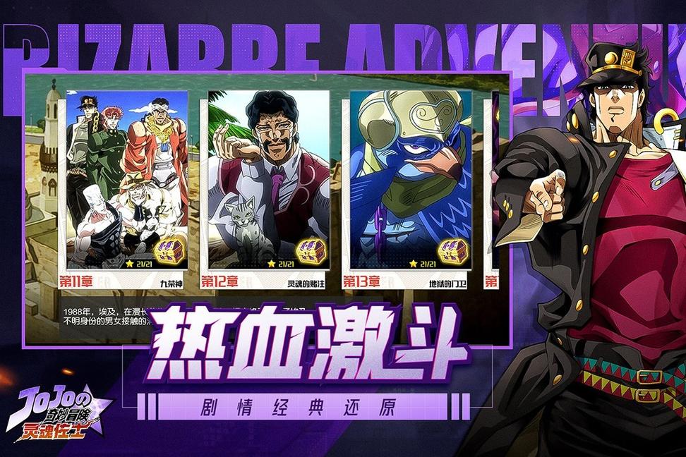 灵魂佐士内置菜单版2