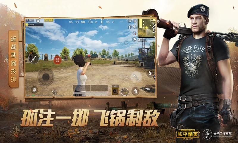六庚鸡仙助手0