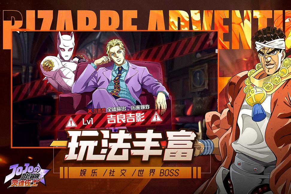 灵魂佐士内置菜单版0