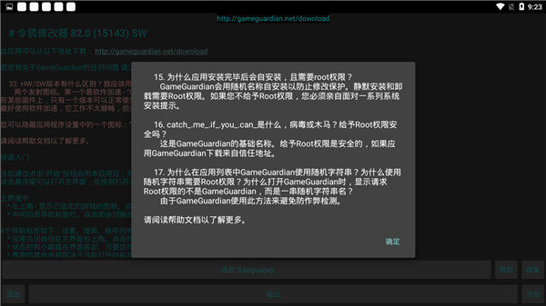 令狐修改器0