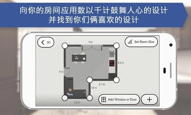 房屋设计师最新版无广告2