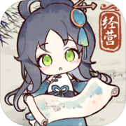 水墨记测试版_logo