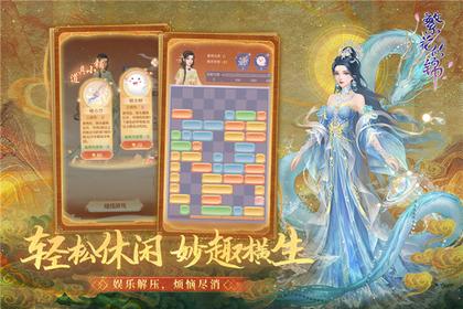 繁花似锦无限金币版2
